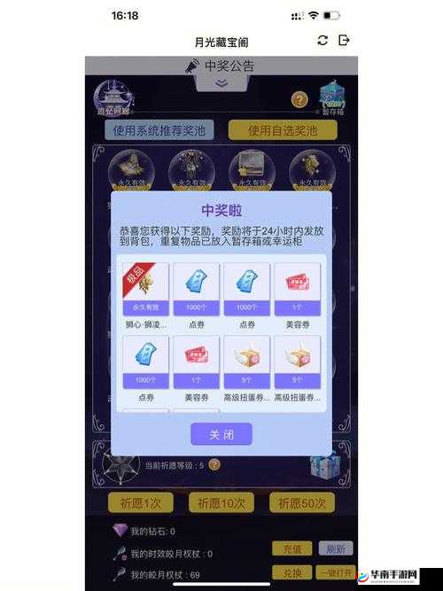 QQ 炫舞飞行动作卡怎么获得：详细获取攻略及技巧分享