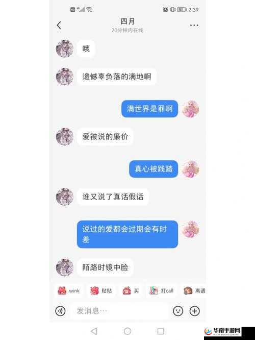 チェックのワンピース歌词赏析及背后故事