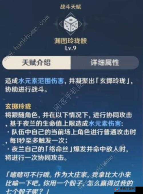 夜阑天赋材料探寻：揭开神秘面纱的冒险之旅