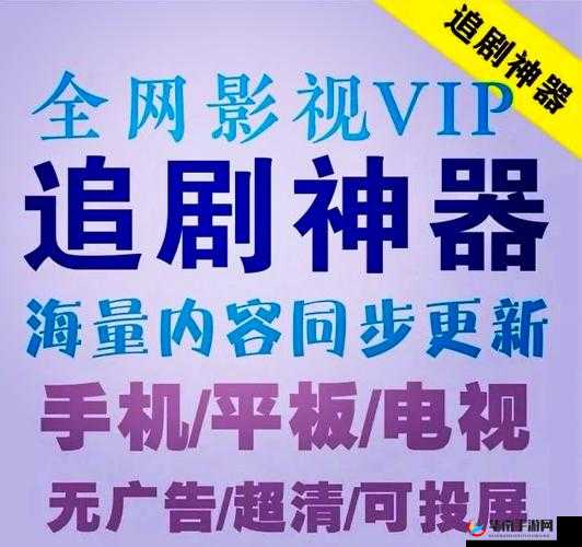 九牛电影天堂：畅享海量优质影视资源的绝佳之地
