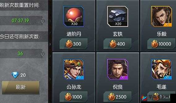 大秦之帝国崛起前期武将获取途径全揭秘