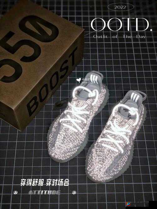 YEEZY 蜜桃满天星价格解析:如何打造爆款潮鞋
