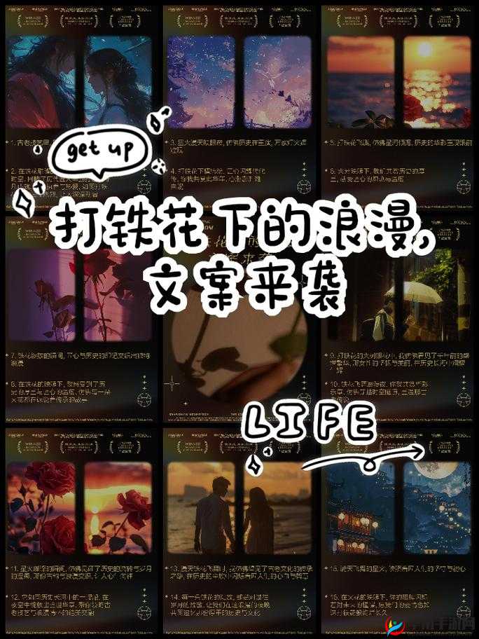 星火 1V1 辞樱酒：独特魅力引领非凡体验