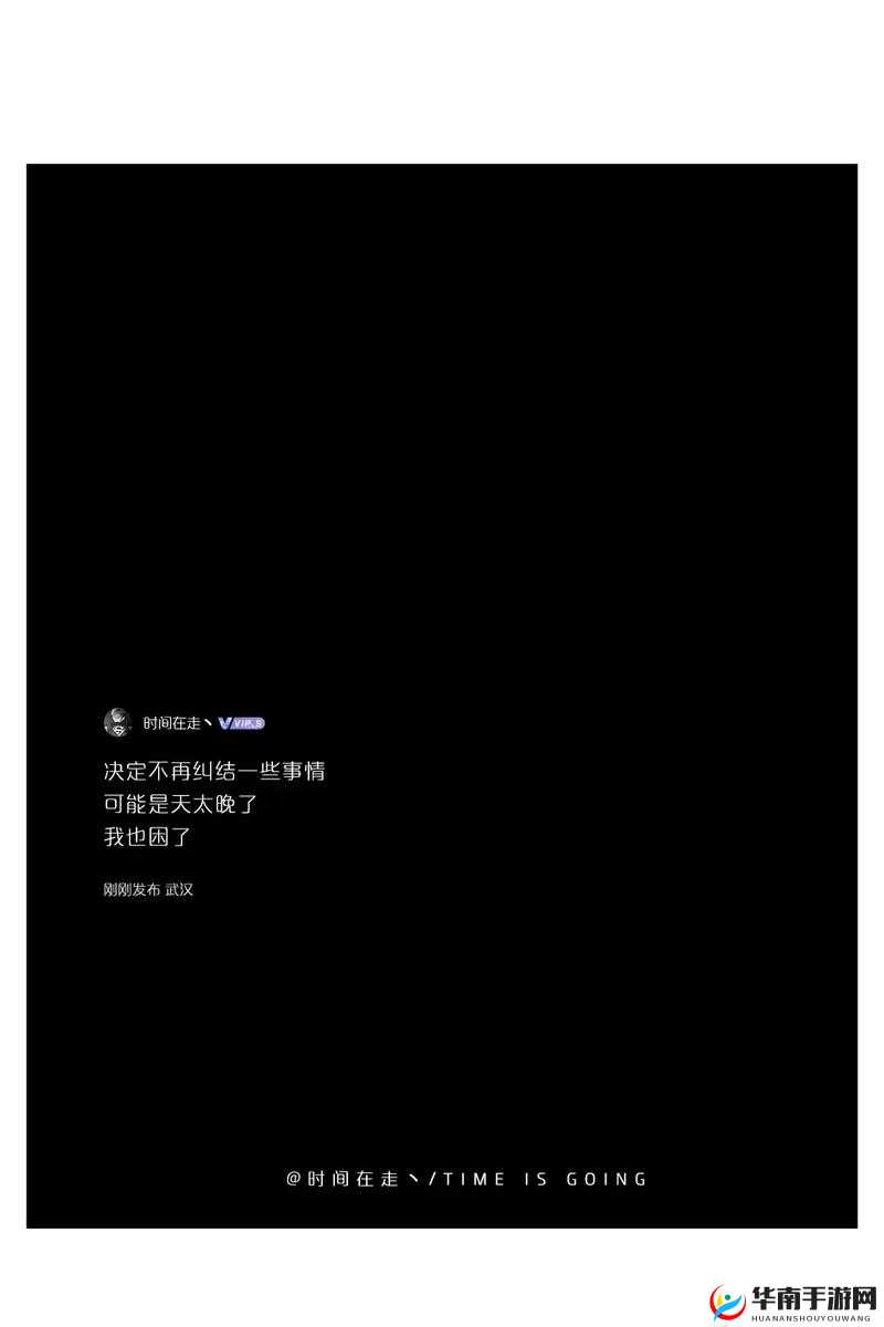 老公在外地总要求我发一些：这究竟是爱还是控制