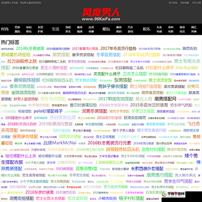 成品网站源码188免费推荐：优质资源等你来发现