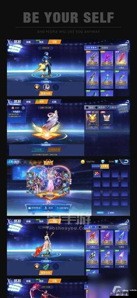 天天炫斗,装备升阶的艺术与策略