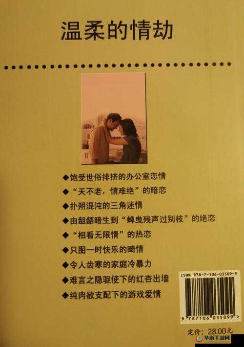 t 大校花的悲和泪最火背后的故事与情感纠葛