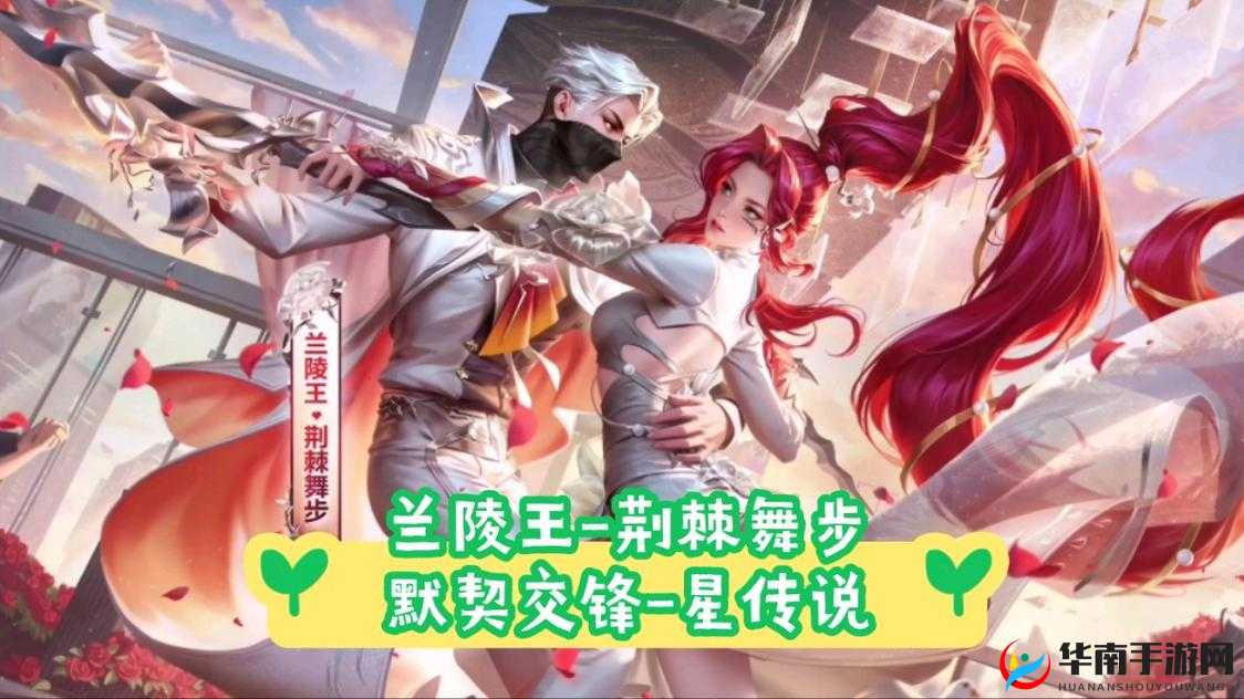 王者荣耀兰陵王教你如何玩好刺客之道，资源管理的艺术