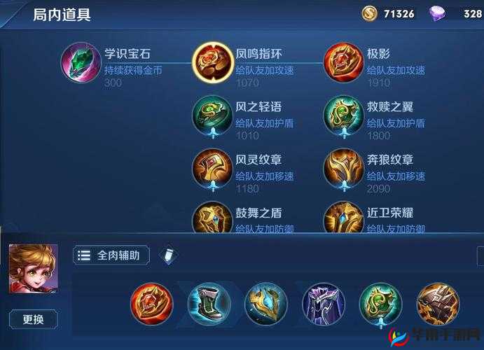 王者荣耀偷塔流阵容介绍，孙膑带头实力偷塔