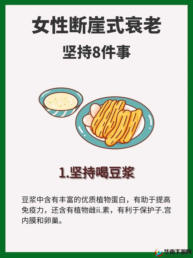 折腾了一个多小时才弄出来的豆浆:背后的坚持与不易