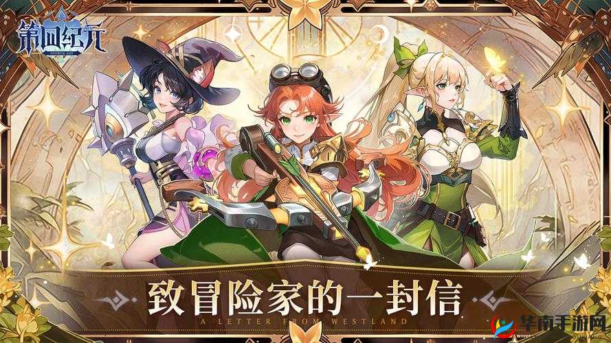 热血冒险开启,圣剑守护游戏世界观介绍在资源管理中的重要性及策略