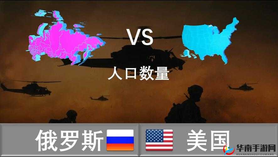 韩国 vs 日本 vs 美国 vs 俄罗斯：四国之间的政治经济文化对比分析