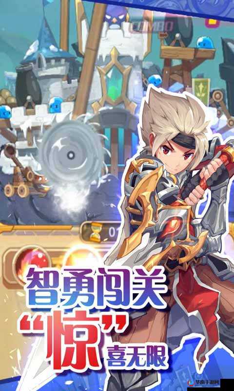 圣剑守护,热血Q萌的奇幻之旅