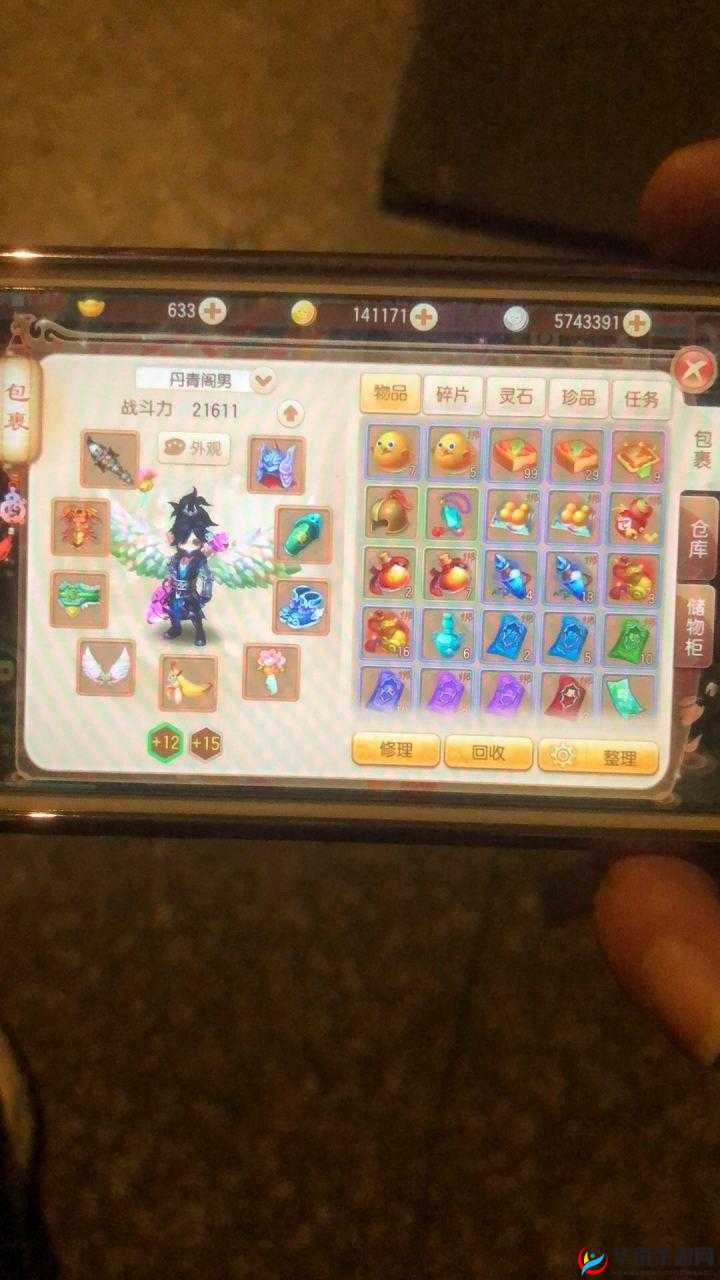 梦幻诛仙手游法印与上古战场道具，资源管理的艺术