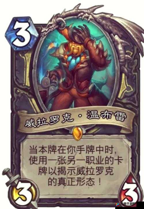 炉石传说安戈洛新机制大揭秘，进化翻译，真的妥当吗？