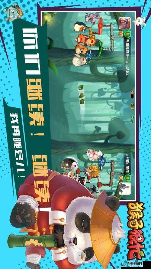 猴子很忙游戏合成系统：趣味玩法与策略技巧深度解析