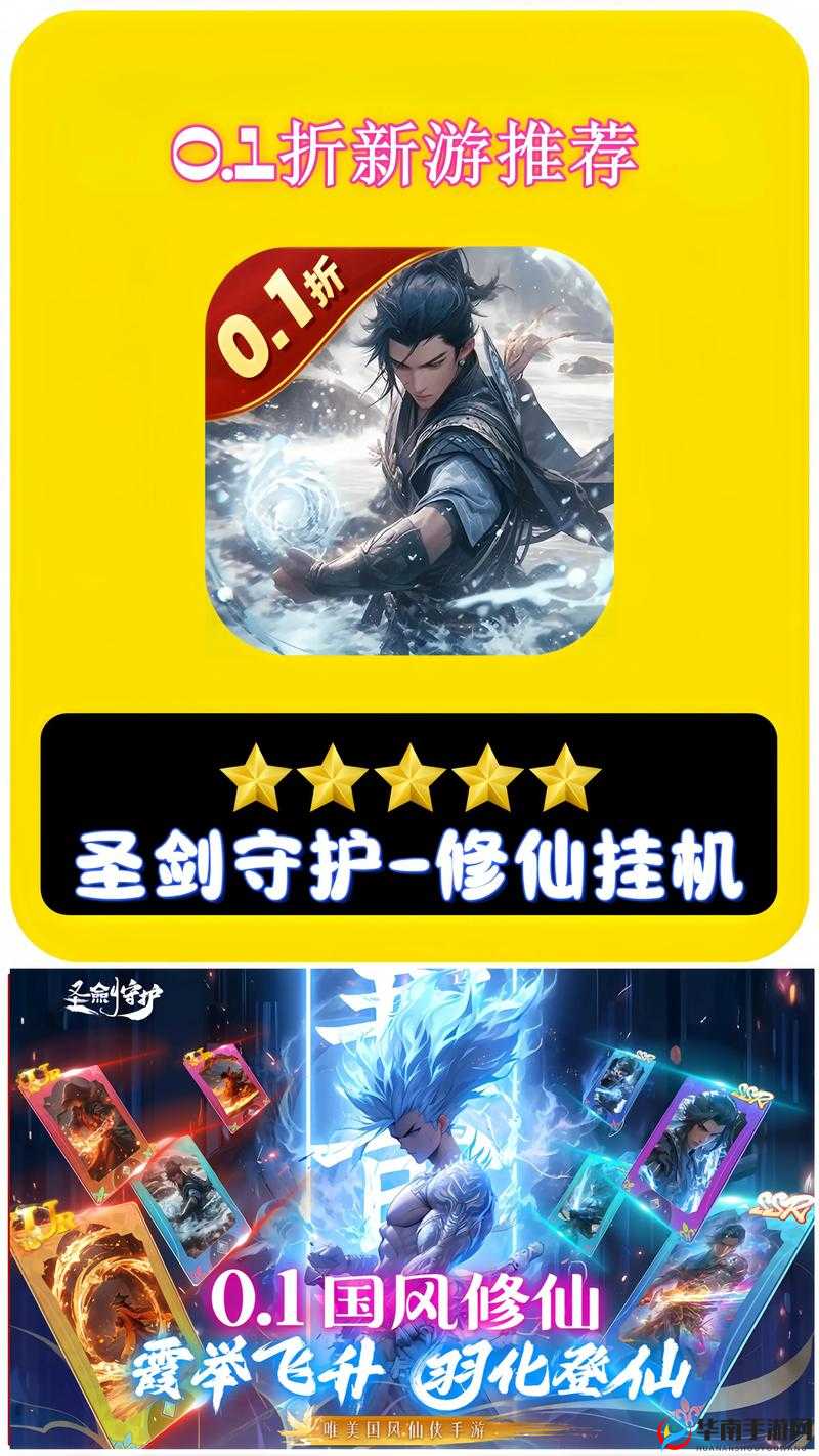 Q萌新篇章，圣剑守护多样养成乐趣多在资源管理中的重要性及策略