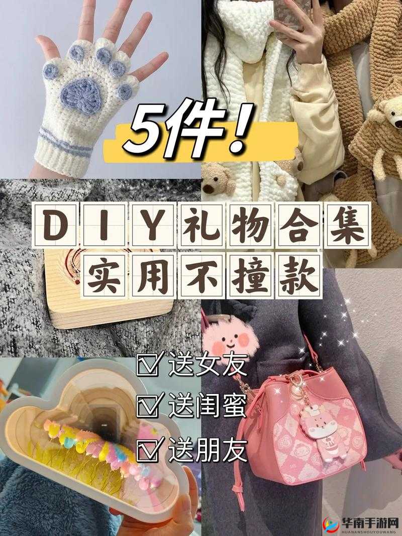 老婆把她闺蜜送我当生日礼物：一场令人震惊的特殊赠予