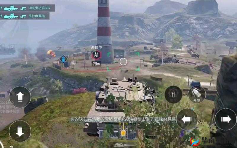 B站刺激战场户外直播：热血激战燃爆户外