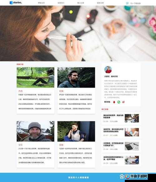 DW 成品网站成品:优质网站建设之典范