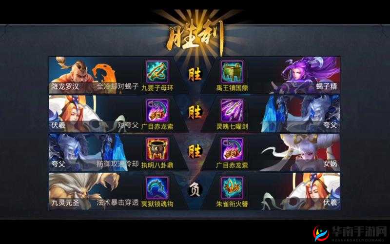 把握节奏胜乱斗西游怎么开垦：探索其致胜的深层秘诀