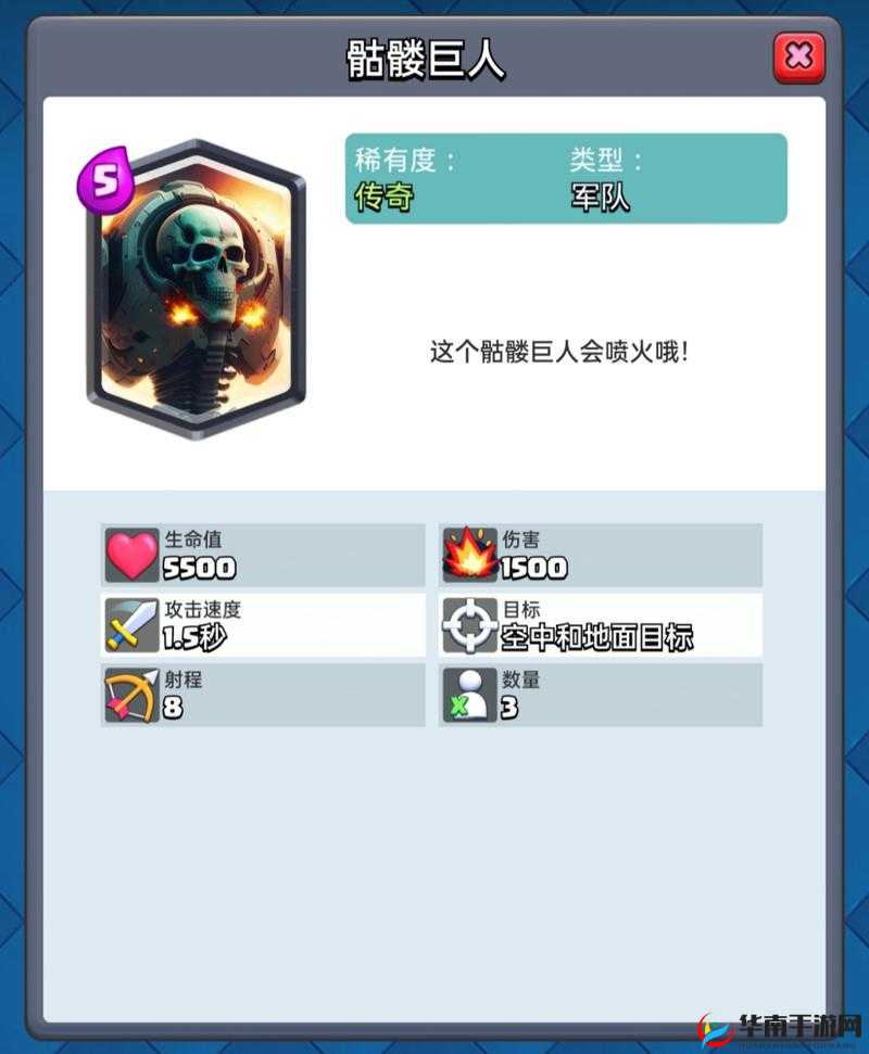 皇室战争最强1费卡牌比拼，冰雪精灵VS骷髅兵