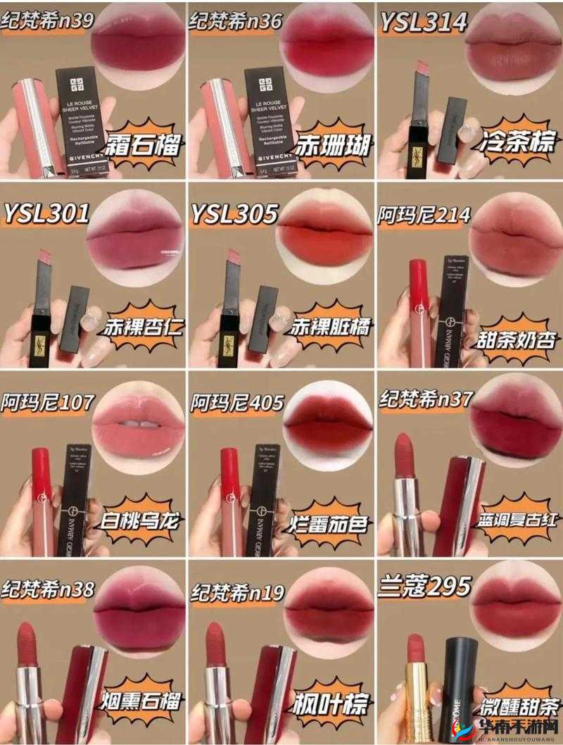 YSL 千人千色 T9T9T9MBA 口红：演绎时尚与美的经典传奇