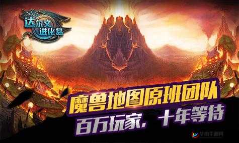 达尔文进化岛阵法：探索神奇生物进化与阵法策略的奥秘世界