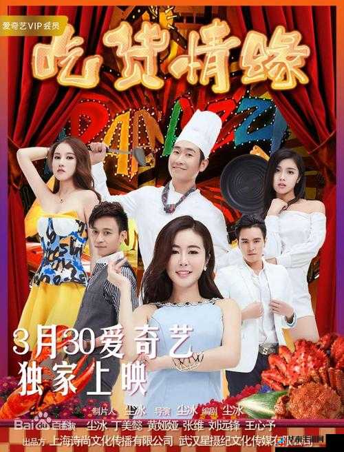 激战后厨第 1 至 5 集精彩回顾之不容错过的后厨激战瞬间