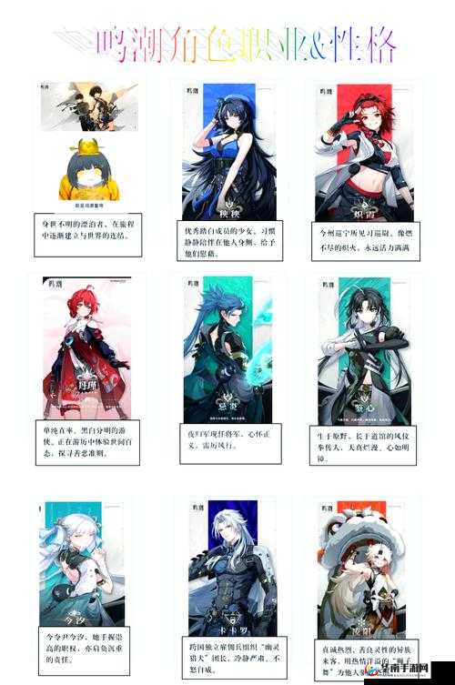 鸣潮辣椒获取途径介绍：全面解析各种获取方式和要点