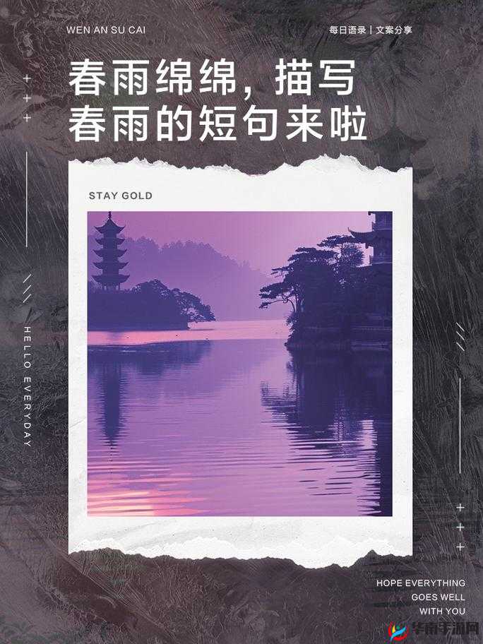 填得很满是什么感觉春雨回答:探寻内心的满足与宁静