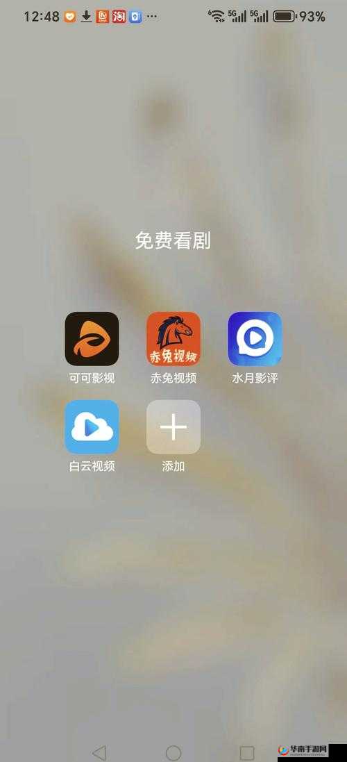 免费在线电视剧观看平台哪家好:优质平台大揭秘