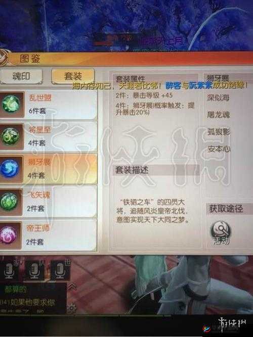 九州天空城装备洗练技巧全解析