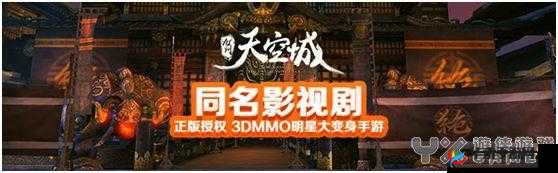 九州天空城玩家小主掀起战力比拼狂潮