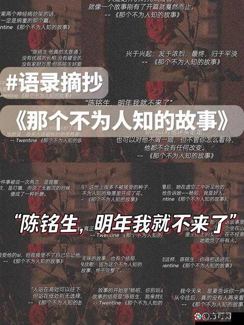 反差黑料吃瓜背后的正能量：探寻不为人知的故事