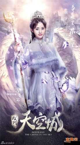 九州天空城气功职业人物造型赏析