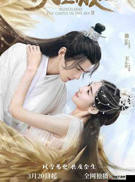 九州天空城2月28日不删档精英内测正式开启