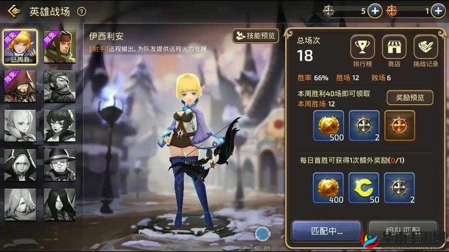 龙之谷手游英雄战场对战英雄选择及玩法介绍