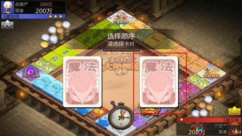 龙之谷手游日常活动大陆探险通关奖励介绍及其在资源管理中的重要性