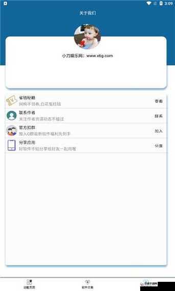 成品短视频 app 下载攻略-详细步骤及注意事项全解析