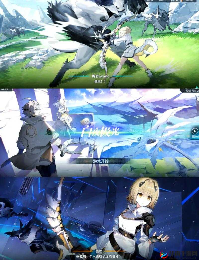 白夜极光公测倒计时准备好开启奇幻冒险了吗?