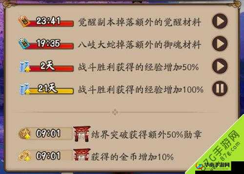 阴阳师高手知识讲解,你必须知道的经验