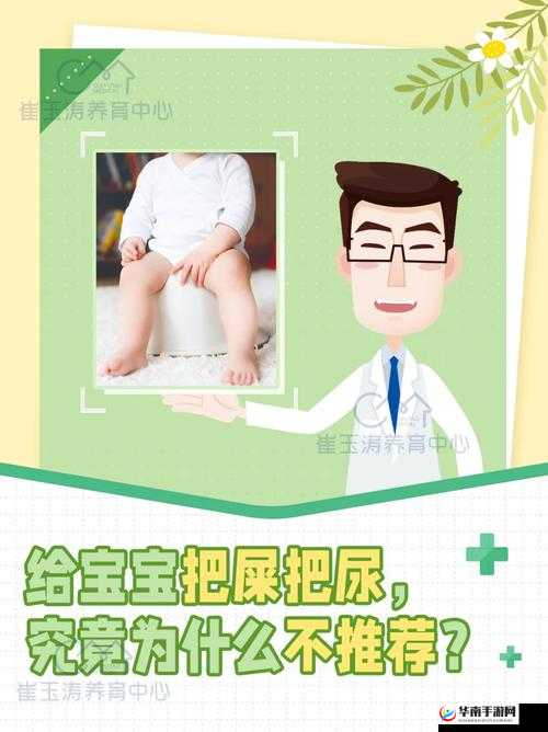 宝宝下面湿透且嘴硬喊疼究竟为何