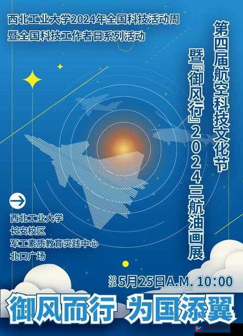 2024 年天堂国精产品：探索未来科技与艺术的完美结合