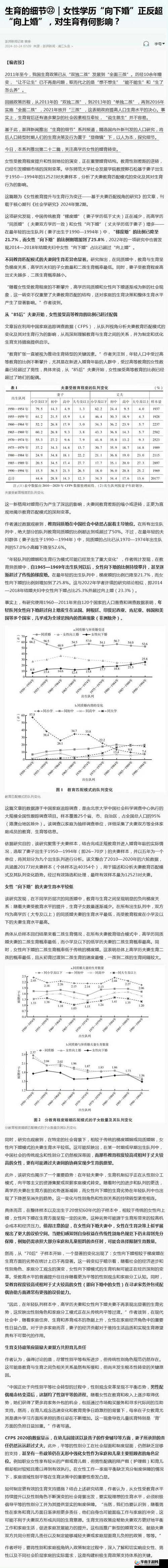 关于性别的自由探讨：从凸轮管汇编到性别平等
