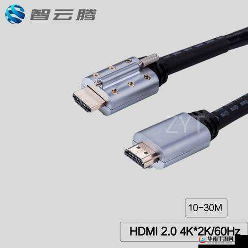日本 HDMI20 高清线：畅享超高清视觉盛宴
