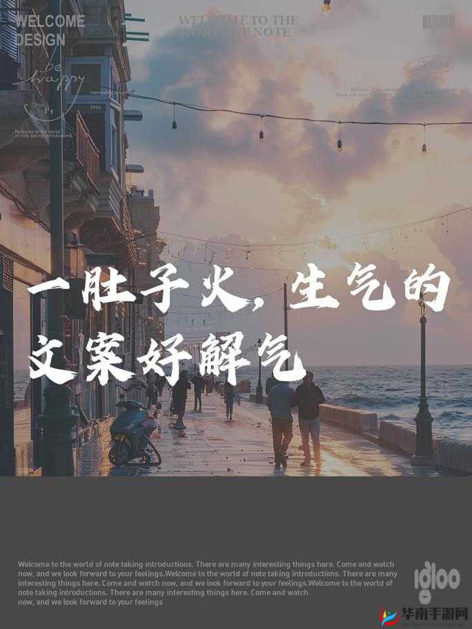 小东西惹了火要负责灭:这是必须要坚守的原则和准则