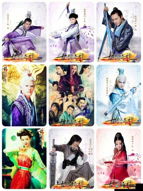 古剑奇谭壹之云动沧澜狐族门派介绍