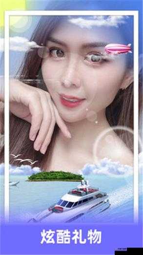 榴莲.combo2.0深夜释放自己ios无限看下载：一款独特的应用软件