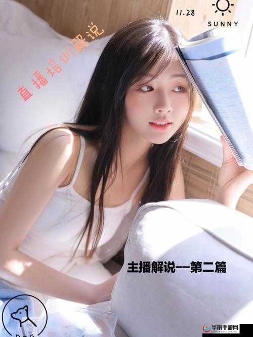 一嘟噜一嘟噜全网都在传-网红主播背后的故事与成长